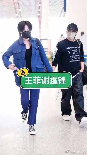 合体现身机场,再现世纪牵手,这两人兜兜转转真不容易……