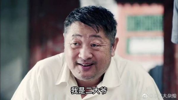 欺负一大爷，傻柱疯狂开大，怒喷大院新领导，直接团灭！