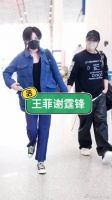 合体现身机场,再现世纪牵手,这两人兜兜转转真不容易……