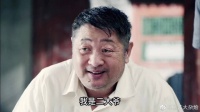 欺负一大爷,傻柱疯狂开大,怒喷大院新领导,直接团灭!