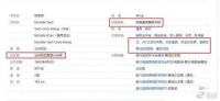 杨紫琼到底是不是中国人?我国从来都不承认有双国籍的说法