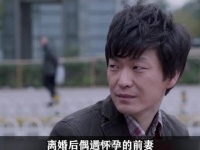 离婚后偶遇怀孕前妻,男人后悔和保姆再婚了