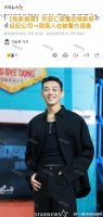 韩媒:本周警方开始对刘亚仁经纪公司UAA的职员(旗下艺人:刘亚仁、宋慧乔、朴炯植、安恩真、金大明、金多美)