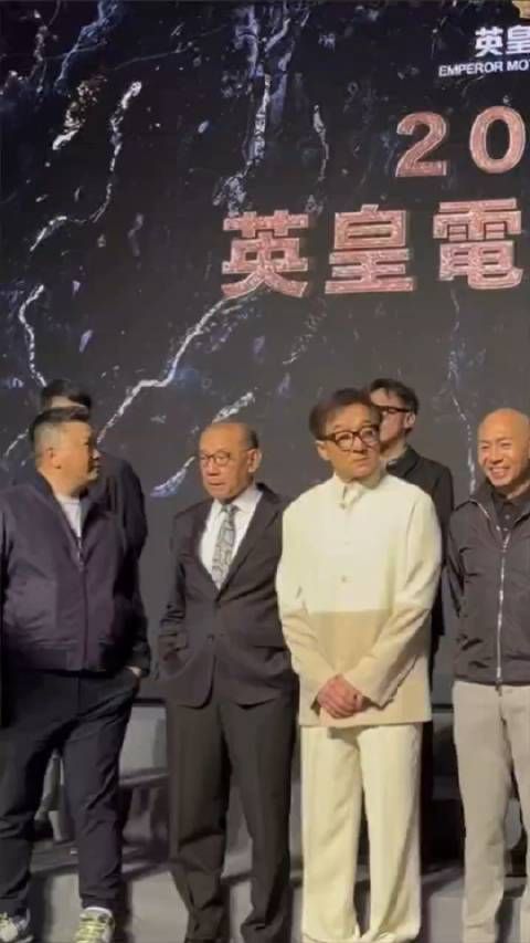 成龙为刘德华让位置,两位谦逊有礼的大哥,期待一个合作!