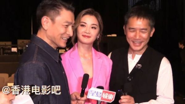 刘德华、梁朝伟接受采访，刘梁异口同声回答问题……