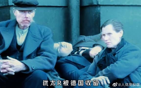 为什么犹太人被全世界所有人讨厌?他们对我国做的事,差点亡国