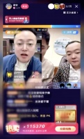 315点名苦情直播间均被封禁