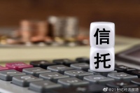 张兰境外家族信托被击穿,资产隔离失败背后原因几何?