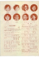 群星闪耀 歌坛风气自此新