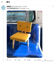 新海诚:到达北京首都国际机场的ほっくん