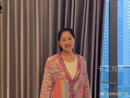 月入过万保姆安静阿姨疑似被开除……