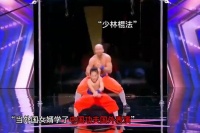 外国女婿学了中国功夫,在国外达人秀上和儿子宣传中国功夫……