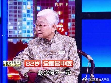 82岁老中医每天做这种运动,就可以元气满满,记得转给妈妈!