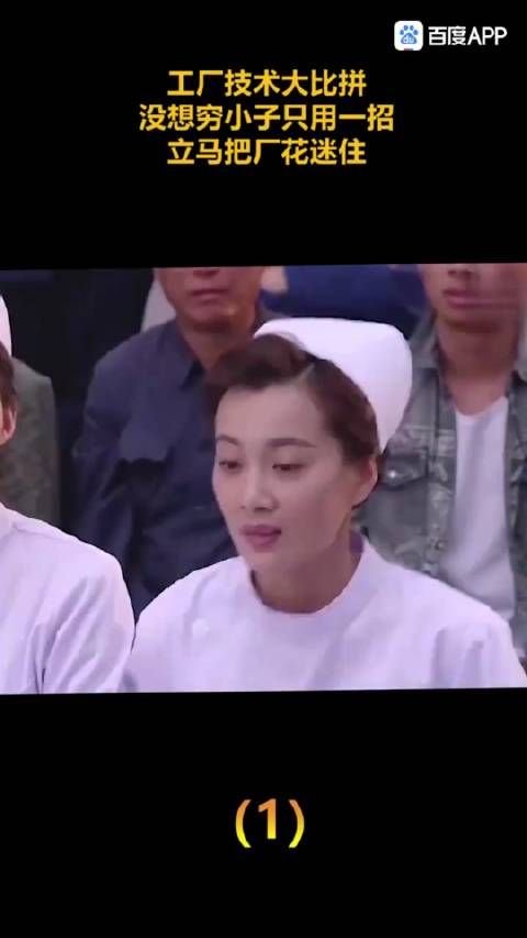这男的借衣服怎么借到女的身上去了?