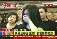 她40岁嫁丑男,被宠成公主却因此丧失理性,丈夫因几件衣服坠楼