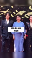同框,周迅前夫晒出24岁美女创业者照片,这是新恋情吗?