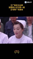 这男的借衣服怎么借到女的身上去了?