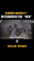 赵丽蓉小品有多牛?20年前的两句台词,帮国家识破“间谍”巩汉林