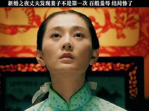 新婚之夜丈夫发现妻子不是第一次……