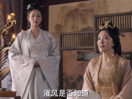 同是天涯沦落人,幸华公主何必出此下策欺瞒三郎呢!