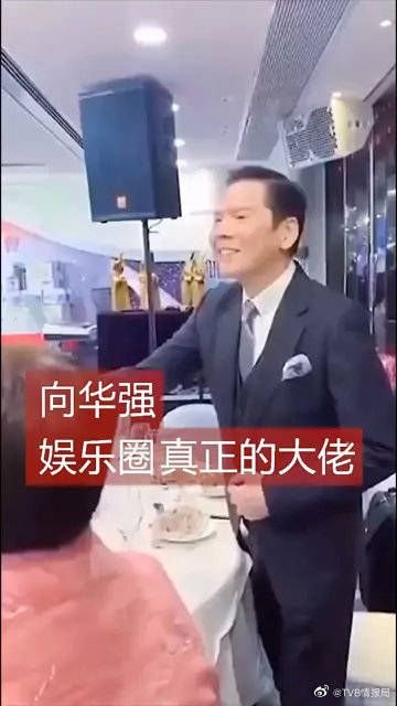 向华强这个人才是真正的大佬,有人知道他的事迹吗?