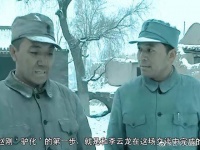 赵刚驴化第一步,初次喝酒直接喝趴李云龙