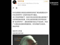 张纪中工作室发申明辟谣他去打养护针……
