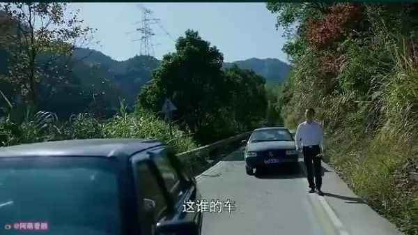 副县长的车挡了别人的路,不肯挪车,哪料对方是市里的人