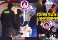 白百何感情稳定,被曝二胎女儿现身