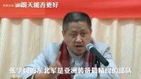 孔庆东:给那些鼓吹民国多么好的人上一课