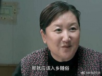 婆婆发现儿媳七千块买了件衣服,竟让刚入门的儿媳入乡随俗……