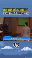 内娱最豪婚礼,黄晓明仅用一句话,揭露了杨颖离婚后的惨状!