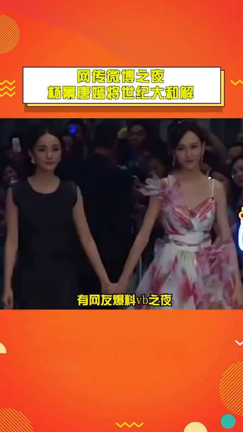 就是说诗幂都和好如初了,大家应该很希望看到85花关系破冰吧 !