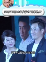 不止王志文为她痴情,男神高曙光更是拜倒在她的石榴裙下……