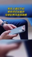男孩上课玩手机,被老师扔出窗外,没想到男孩直接跳楼