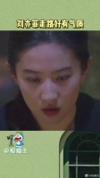 刘亦菲走路的姿态好有气质,举手投足都好优雅又很自然……