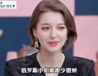 不愧是俄罗斯国宝级模特,这张脸唯一的缺点就是没长在我脸上