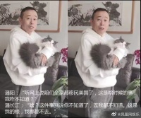 潘长江回应移民美国传闻