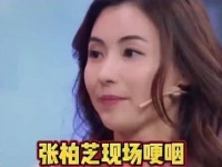 谈离婚毫不在意,谈到小儿子受伤却现场哽咽了