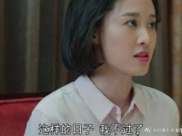 婆婆要求儿媳给自己小儿子买房,结果儿媳和自己儿子也离婚了