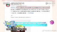 王菲谢霆锋被曝一同乘飞机出行,网友:天后素颜成大妈!