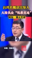 大陆北方网友,你们现在没法烧开水煮饭了吗?