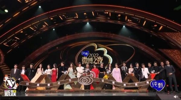 微博之夜结束全体大合影环节 肖战 杨幂 TFBOYS王俊凯 王源……