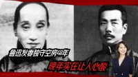 鲁迅发妻独守空房41年,晚年说了一句著名怨言,实在让人心酸