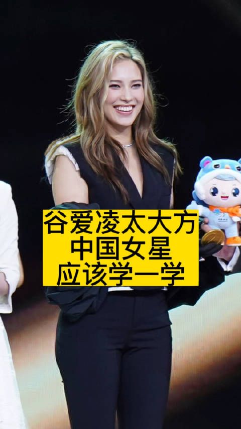 谷爱凌太大方,中国女星应该学一学