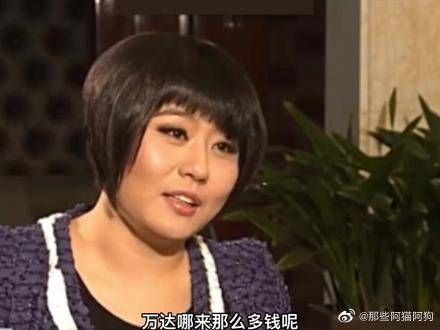 王总说的很坦诚的了，这个主持人很激动！