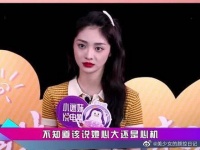 疯狂加戏被赵丽颖公然开撕,当众抢走那英话筒,周洁琼有讨人嫌?