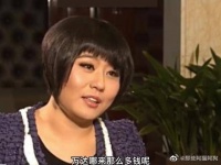 王总说的很坦诚的了,这个主持人很激动!