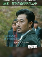我急了我急了!《他是谁》今晚续更!聂宝华反杀 !