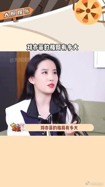 刘亦菲格局有多大,尽管别人对她无理,她始终保持微笑